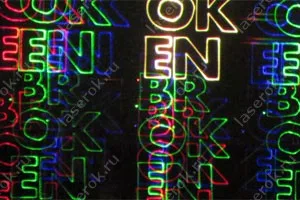 Лазерное шоу на корпоративе — логотип компании
